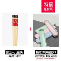 儿童筷子家用宝宝男女竹筷短小孩专用学生实木可爱卡通防霉抗菌筷 儿童卡通筷-警卫特惠裝 1双装