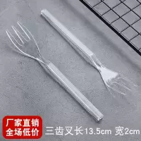 水果叉加长一次性长柄叉水果茶叉奶茶店生日蛋糕叉子甜品独立包装 透明 散装100支