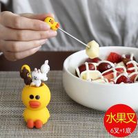 水果叉套装创意可爱卡通家用不锈钢水果签果插迷你儿童点心小叉子 黄鸭款-6支叉+1个罐