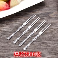 [心型水果叉家用]一次性水果签独立包装塑料果叉蛋糕小吃水果叉 透明竹节叉80支(买二送一)