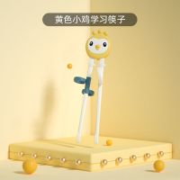 儿童餐具训练一段二段学习筷学吃饭勺子宝宝训练筷子便携盒套装 小鸡学习筷(活力黄）