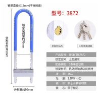 新品玻璃门锁U型锁摩托车锁仓库门锁电动车锁多用途U型锁长杆锁 3872普通款长34.5厘米三吧钥匙