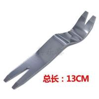 汽车音响内饰门板中控面板隔音维修改装拆卸钢撬工具撬板卡扣起子 小号 加厚款 钢撬