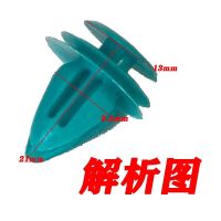 汽车卡扣钳 胶扣起子起卡钳 汽车门板门钉卡子撬板拆装卸五金工具 实心蓝色卡扣100粒