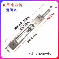 忠业牌不锈钢天地插销大门专用明装插销门拴防盗门带牙暗插销 6寸天地插销155长一支201