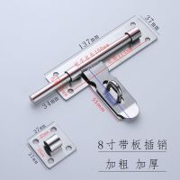 加厚不锈钢插销大门门栓木门锁扣明装加长左右防盗插销锁车库门闩 8寸[杆子11芯]配螺丝