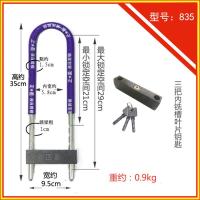 玻璃门锁U型锁商铺门插锁 双门防盗锁具家用加长U形锁摩托车锁 835经典磨砂35厘米叶片锁芯