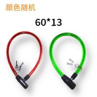自行车锁钢丝锁大门锁电动车钢缆锁玻璃门办公室门环形锁钢梁新款 颜色随机发货 钢丝锁长60厘米粗13毫米锁