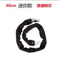 自行车锁电动车锁山地单车锁车锁自行车锁链条防盗锁加粗摩托车锁 特惠款[60cm]塑料锁芯