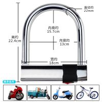 电动车锁摩托车u型锁电瓶车锁防盗锁抗液压剪锁自行车锁单车锁 银色加粗（抗20吨液压1.75kg）