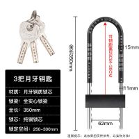 玻璃门锁U型拉手把手防盗锁商铺门插锁双门家用加长U型锁摩托车锁 503特惠黑350MM3把钥匙