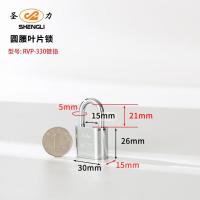 圣力镀铬防盗锁防水防锈挂锁宿舍挂锁仓库大门锁厢式车门锁抽屉锁 RVP-330短