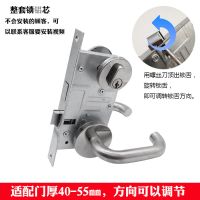 顶韧全套防火门锁消防门锁芯C级通道逃生门CBSIA不锈钢把手通用型 201不锈钢整套锁铝芯(工程款)