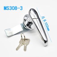 海坦柜锁 电箱用锁MS308-2户外配电柜把手锁机箱机柜门锁通用 MS308-3