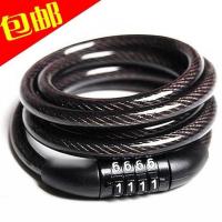 山地自行车密码锁链条锁电动车钢缆锁防盗锁通用锁具单车骑行装备 4位密码锁