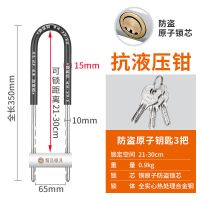 玻璃门锁双门u型锁商铺门插锁锁具店门锁推拉门叉锁大u形锁长锁 特惠款350mm[3把钥匙]