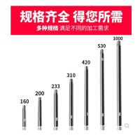 水钻加长杆 水钻钻头墙壁开孔器延长杆加厚加粗水钻机加长连接杆 60mm长45号钢 超厚