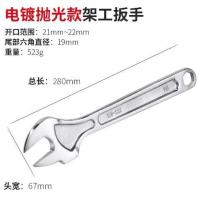 架子工扳手 19-22扳手工具呆扳手外架工搭棚搭架扣件扳手22mm 电镀抛光款架工扳手