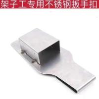 好工友架子工专用手动扳手不锈钢铁皮套 一个铁皮套