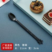 21cm一次性长柄叉勺烧仙草奶茶杯外卖甜品冰淇淋单独包装塑料独立 21公分长叉黑500支简装