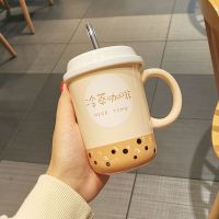 可爱马克杯子带盖带吸管ins陶瓷水杯女生高颜值咖啡杯家用奶茶杯 冷萃咖啡[带吸管]