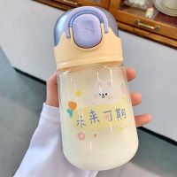 波波弹盖杯高颜值学生水杯 女带吸管儿童卡通ins便携森系塑料杯子 未来可期