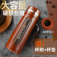 玻璃杯双层耐热水杯创意带盖过滤男女士杯子防摔泡茶杯便携随手杯 [新款棕色]450ML有提绳免费刻字