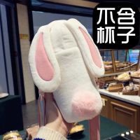 316不锈钢儿童水壶保温杯带吸管女学生大容量可爱带毛绒杯套水杯 316不锈钢500ml白兔兔/浅粉 毛绒套/不含杯子