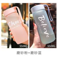 韩版简约防摔大容量塑料杯便携学生男女文字水杯子创意磨砂随手杯 单杯 [透明1个装]粉色