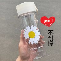 韩版可爱带吸管水杯女学生大人随手便携提手简约透明防摔塑料杯子 太阳花400ML[无吸管]. 单杯