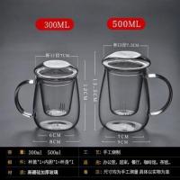 亿蔻带把蘑菇三件杯耐热玻璃蘑菇杯过滤茶杯带内胆家用泡茶杯子 300ml蘑菇三件杯
