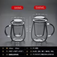 亿蔻带把蘑菇三件杯耐热玻璃蘑菇杯过滤茶杯带内胆家用泡茶杯子 300ml蘑菇三件杯