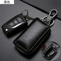 真牛皮汽车钥匙包大容量拉链男女腰挂家用锁匙包扣情侣通用多功能 车版黑色