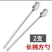 日式不锈钢长柄搅拌勺小汤匙调料咖啡勺子加长创意冰勺甜品蜂蜜勺 2支装方头勺