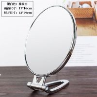 镜子折叠高清化妆镜台式桌面随身携带小镜子简约宿舍女学生梳妆镜 银色椭圆**(双面平)