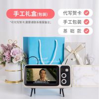 生日礼物高级感女孩闺蜜送男生同学蓝牙音响音箱手机支架创意小众 [活动限购]基础款-黑灰色手机支架 精美包装+礼品袋+代写