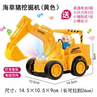 小猪佩奇儿童电动挖掘机音乐灯光万向工程车儿童玩具男女孩玩具 海草猪挖掘机（黄）无自动挖 3颗普通电池