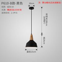 简约现代北欧风餐厅灯服装店商场装饰照明鱼线灯具实木单头小吊灯 [P10-B款]-黑色