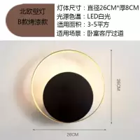 北欧轻奢卧室壁灯丹麦创意走廊过道楼梯房间床头灯电视背景墙壁灯 B款 26*26 双环壁灯 烤漆金 白光