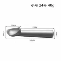 自融式雪糕勺冰激凌勺打球勺创意挖球器商用硬冰淇淋挖球勺子 银灰色