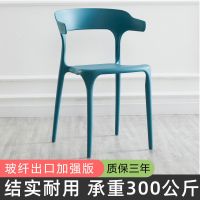 塑料椅成人加厚家用餐椅靠背椅儿童椅北欧餐桌椅咖啡厅椅子牛角椅 玻纤出口-孤独蓝 加强版 21把以上[单把价格]