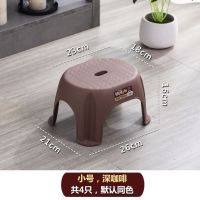 加厚防滑凳子成人儿童家用小板凳地摊浴室换鞋茶几矮凳洗衣澡塑料 深咖啡 小号一只(此项无)