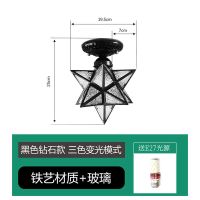 北欧简约走廊过道五角星吸顶灯创意餐厅儿童房门厅玄关楼梯个性灯 20CM钻石玻璃款12W三色光 明装