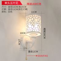 壁灯LED卧室床头灯客厅灯现代简约创意楼梯过道灯书房带开关灯饰 五月花带开关