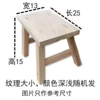 香樟木小板凳小木凳成人凳儿童家用小板凳换鞋凳跳舞凳垫脚木头凳 坐高15 香樟木原木(未上油漆)