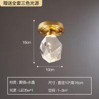 全铜钻石水晶过道灯走廊灯 明装轻奢后现代玄关吸顶灯 单头全铜-三色光