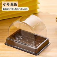 蛋糕卷包装盒虎皮卷大/小半圆西点蛋糕盒子班戟盒瑞士卷包装盒子 小号A93黑底盒 10套(试用款)