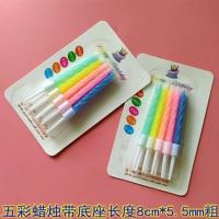 生日蜡烛批发儿童烘焙浪漫蛋糕店蜡烛光装饰用品螺纹求婚小蜡烛宝 五彩吸卡螺纹50盒（共500支）