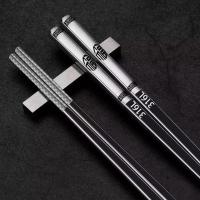 不锈钢筷子316L餐具高档防滑防烫家用套装抗菌防霉铁筷子金属筷子 304 福星高照(银色) 2双袋装(中科院认证)