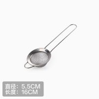 不锈钢网漏笊篱漏网过滤网厨房家用过滤网油漏捞面沥油勺大小漏勺 不锈钢 小号